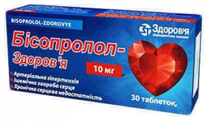 Бипролол-Здоровье таблетки п/пл.об.10 мг N30 (10х3) блистер - фото