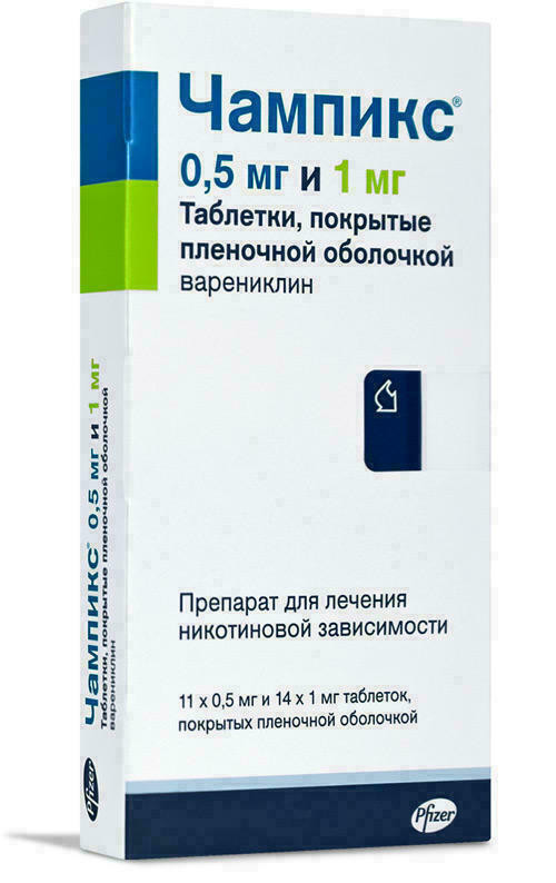 Чемпикс 0.5 мг таблетки №11+1 мг таблетки №14
