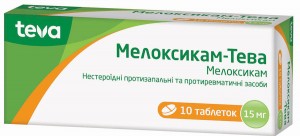 Мелоксикам-Тева 15 мг таблетки №10 - фото