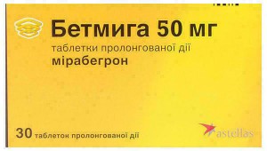 Бетмига 50 мг таблетки №30 - фото