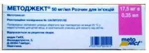 Методжект раствор для инъекций 50 мг/мл 17.5 мг шприц 0.35 мл - фото
