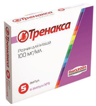 Тренакса 100 мг/мл раствор 10 мл №5