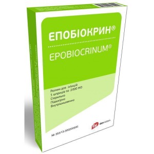 Эпобиокрин раствор для инфузий 2000 МЕ шприц №5 - фото