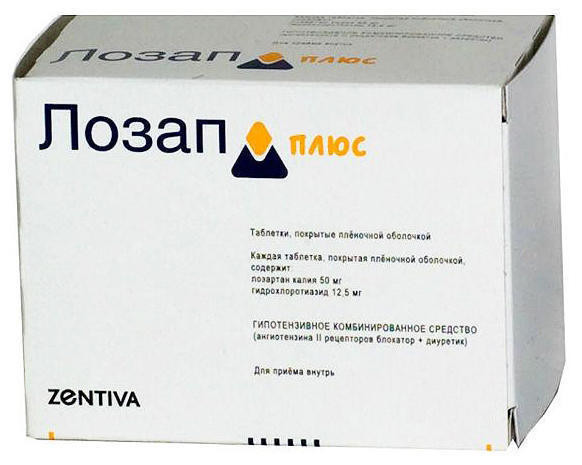 Лозап плюс 100 мг+25 мг таблетки №30