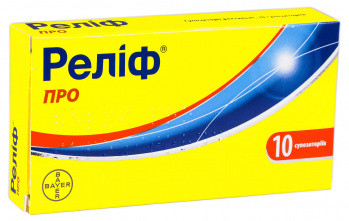 Релиф ПРО суппозитории №10