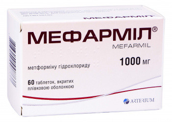 Мефармил 1000 мг таблетки №60