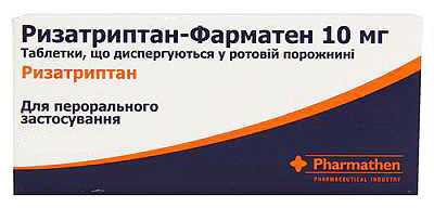 Ризатриптан 10 мг таблетки №3