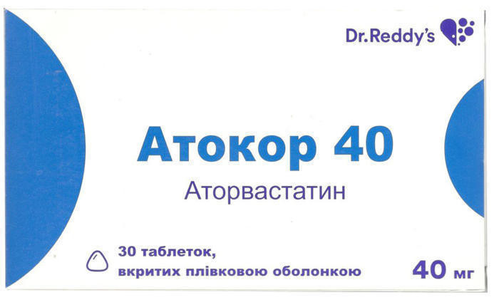 Атокор 40 мг таблетки №30