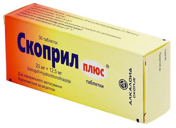 Скоприл Плюс 20 мг+12,5 мг таблетки №30