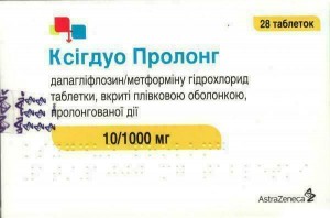 Ксигдуо Пролонг 10 мг/1000 мг таблетки №28 - изображение Ксигдуо Пролонг 10 мг/1000 мг таблетки №28 - фото