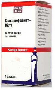 Кальция Фолинат-Виста 10 мг/мл раствор 20 мл (200 мг) №1 - фото