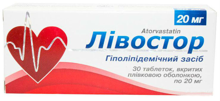 Ливостор 20 мг таблетки №70