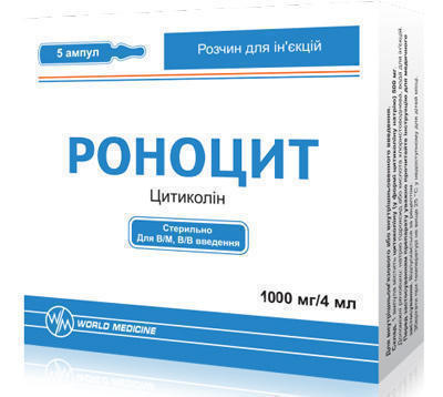 Роноцит 1000 мг/4 мл раствор 4 мл ампулы №5