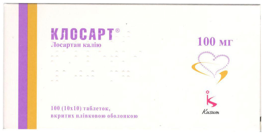 Клосарт 100 мг таблетки №100