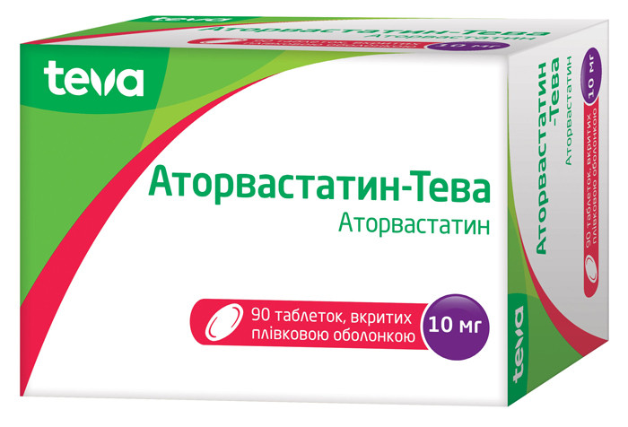 Аторвастатин-Тева 10 мг таблетки №90