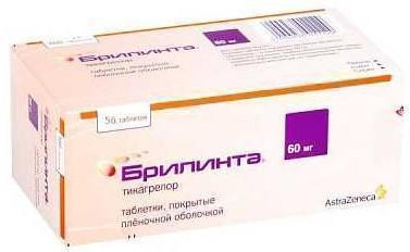 Брилинта 60 мг таблетки №56