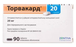 Торвакард Кристал 20 мг таблетки №90