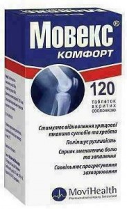 Мовекс Комфорт таблетки №120 - фото