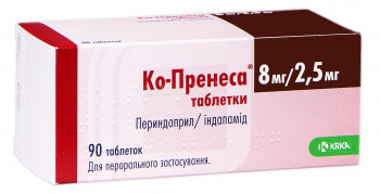 Ко-Пренесса 8 мг+2,5 мг таблетки №90