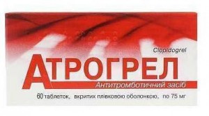 Атрогрел 75 мг таблетки №60 - изображение Атрогрел 75 мг таблетки №60 - фото