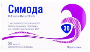 Симода 30 мг капсулы №28 - фото
