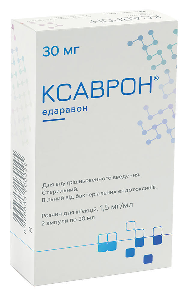 Ксаврон 1,5 мг/мл раствор 20 мл ампулы №2