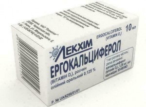 Эргокальциферол 0,125 % раствор 10 мл - фото