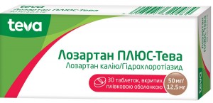 Лозартан Плюс-Тева 50 мг/12,5 мг таблеки №30 - изображение Лозартан Плюс-Тева 50 мг/12,5 мг таблеки №30 - фото