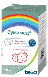 Сумамед порошок 100 мг/5 мл клубника флакон 20 мл - изображение Сумамед порошок 100 мг/5 мл клубника флакон 20 мл - фото