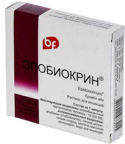 Эпобиокрин 10000 МЕ шприц №5