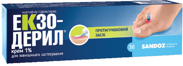 Экзодерил 1% крем 30 г