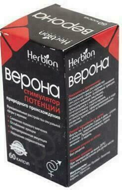 Верона капсулы №60