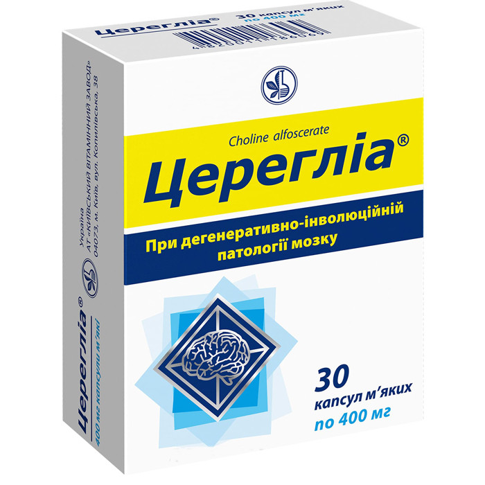 Цереглиа 400 мг капсулы №30