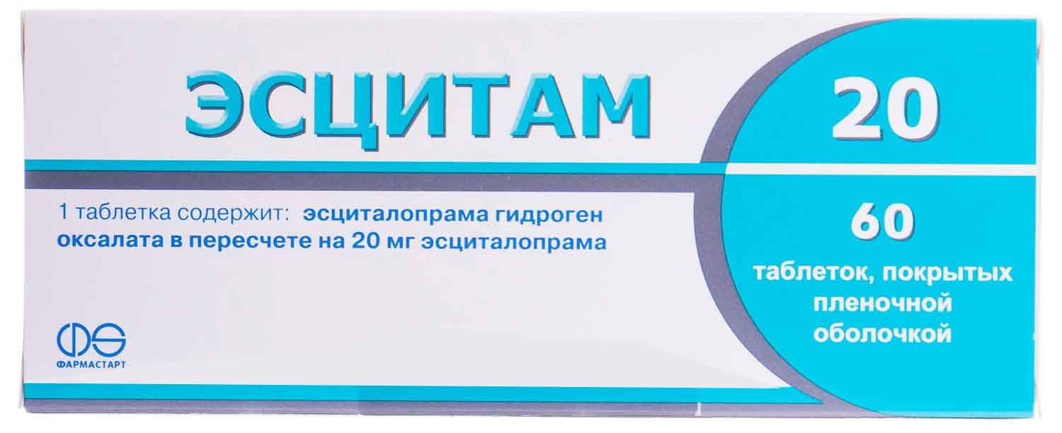 Эсцитам 20 мг таблетки №60