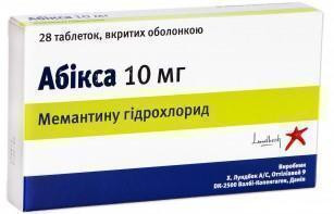 Абикса 10 мг таблетки №28
