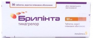 Брилинта 90 мг таблетки №56 - фото