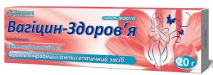 Вагицин 2% крем 20 г - изображение Вагицин 2% крем 20 г - фото