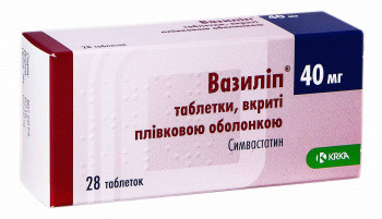 Вазилип 40 мг таблетки №28