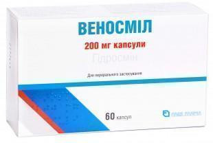 Веносмил 200 мг капсулы №60