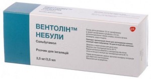 Вентолин небули раствор для ингаляций 2,5 мг небули 2,5 мл №40 - фото