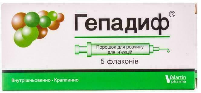 Гепадиф порошок для инъекций раствора №5