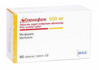 Глюкофаж 500 мг таблетки №60*