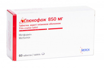 Глюкофаж 850 мг таблетки №60