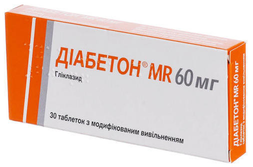 Диабетон MR 60 мг таблетки №30