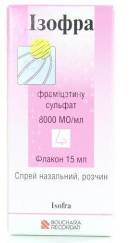Изофра спрей 15 мл