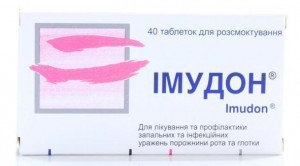 Имудон таблетки №40 - изображение Имудон таблетки №40 - фото