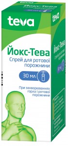 Йокс спрей 30 мл - фото