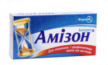 Амизон 0,25 г таблетки №10