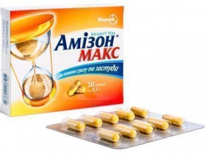 Амизон Макс 0,5 г таблетки №10 - изображение Амизон Макс 0,5 г таблетки №10 - фото