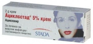 Ациклостад 5% крем 2 г - фото